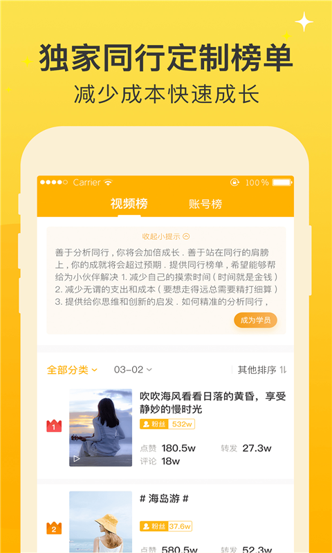 视频之家app(兼职赚钱)v1.1.0 最新版