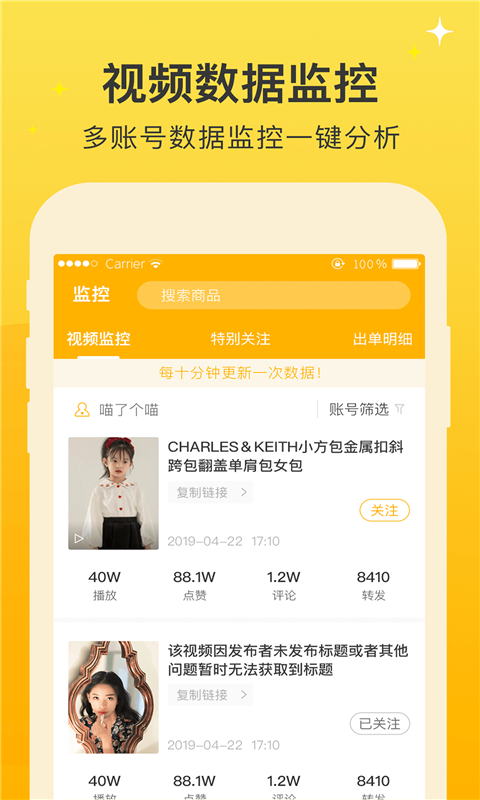 视频之家app(兼职赚钱)v1.1.0 最新版