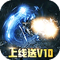 神奇三国超爆版v1.0.0 福利特权版