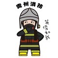 黔小消appv1.0 安卓版