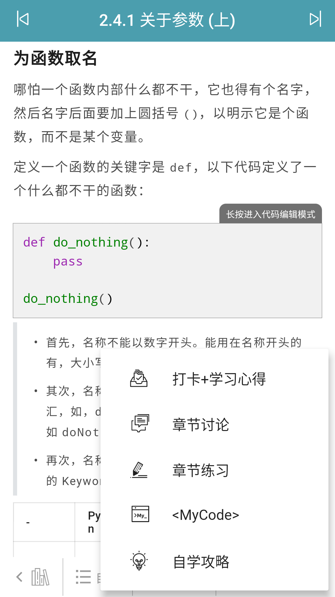 XUE.cnv1.1.8 °