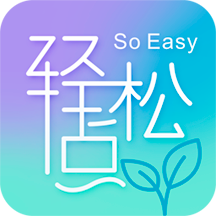 轻松点app(上门服务)v1.1 最新版