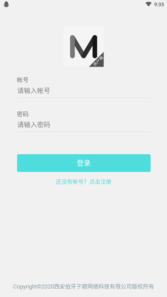 MIOU商户端Appv1.0.8 最新版