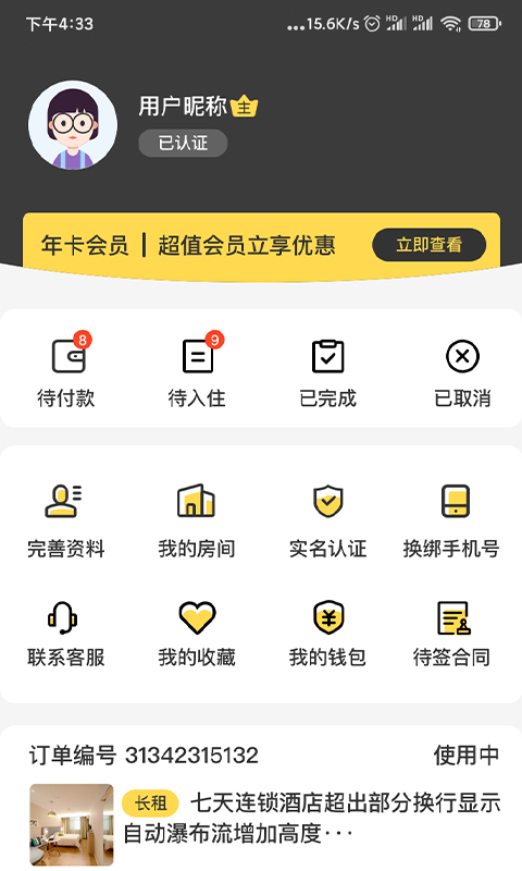 СȤappv1.0.1 ٷ