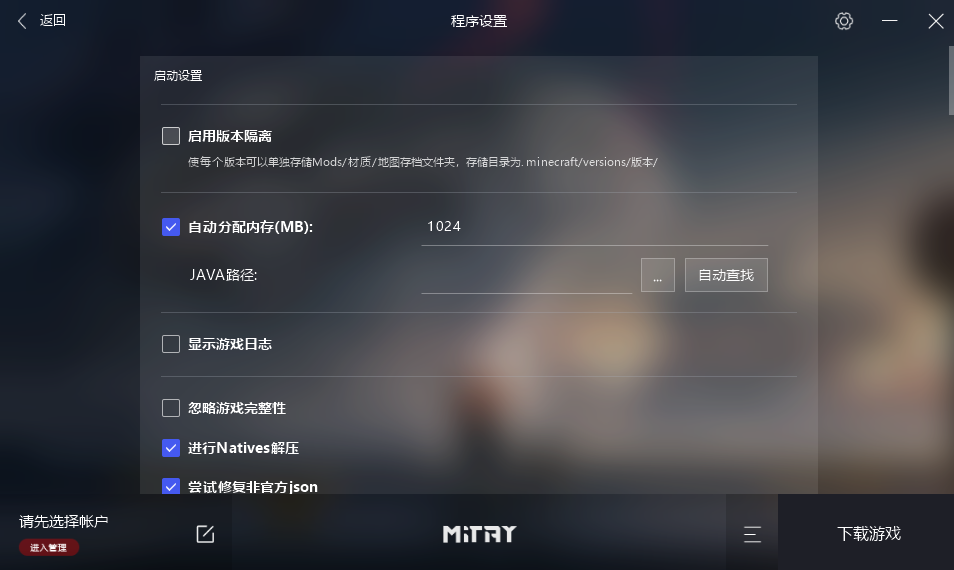 ҵMitayv1.0.4. 2Ѱ