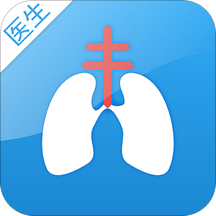 结核云帮手医生端appv2.0.3 最新版