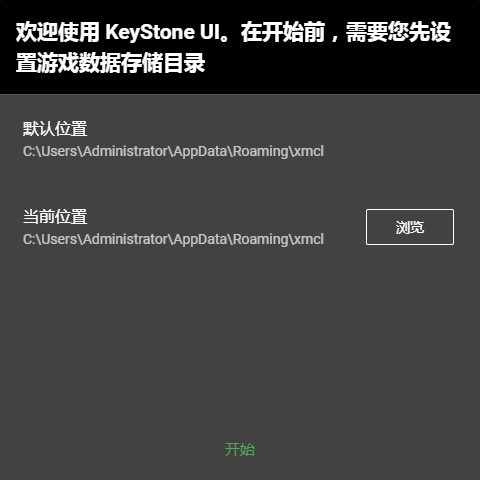 ҵXMCL Keystonev0.8.0 ٷ