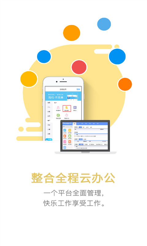 -ҵְҵ罻v2.6.0 ٷ