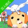 Jump Goose Jump!(˫˰)v1.03 ֻ