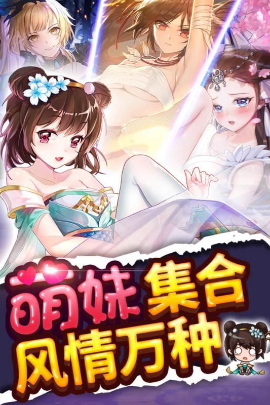 绅士江湖无敌版v4.1.0 正式版