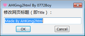 AHKImg2Html(ͼƬתhtml)v1.01 ɫ