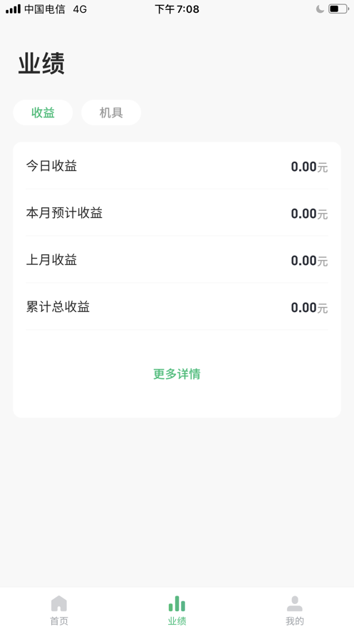 乐榕贝app(移动支付)v1.2.0(001) 最新版