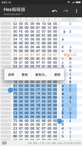 MT管理器迷你世界下载v2.9.1 永久皮肤版