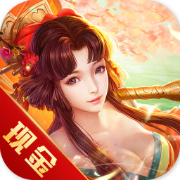 仙逆风云红包版v1.0.0 福利版