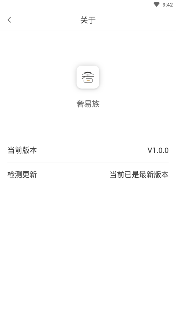 app(ݳƷ)v1.0.0 °