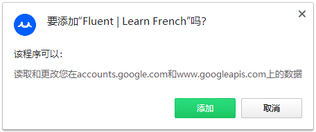 Fluent Chromev0.17.0 ٷ