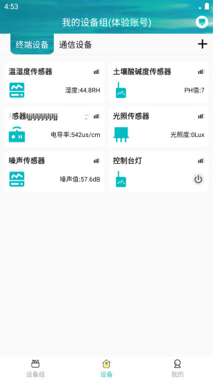 必通云appv1.0.7.3 安卓版