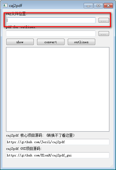 caj2pdf(CAJ转PDF软件)v0.1 免费版