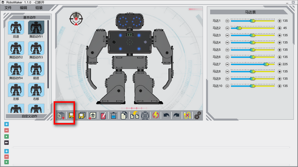 RoboMaker(˹ܻ˽ϵͳ)2.0 ٷ