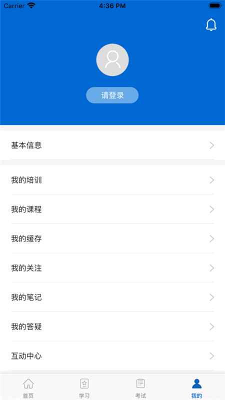 中国煤炭教育培训appv2.2.6 最新版