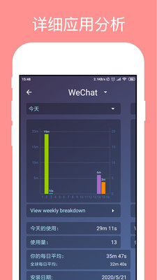 StayFree(Ӧʱ)v5.0.0-CHINA °