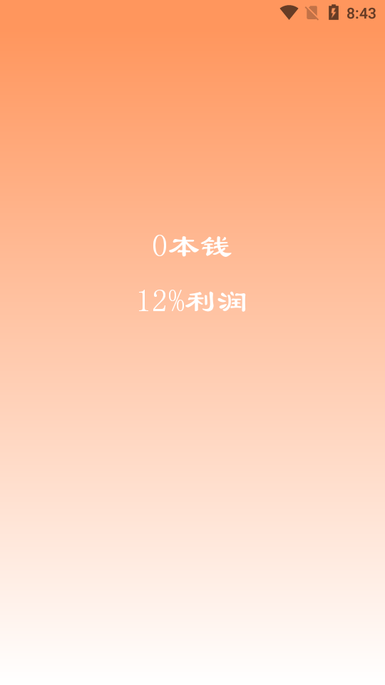 Ҽv1.4.0 ٷ