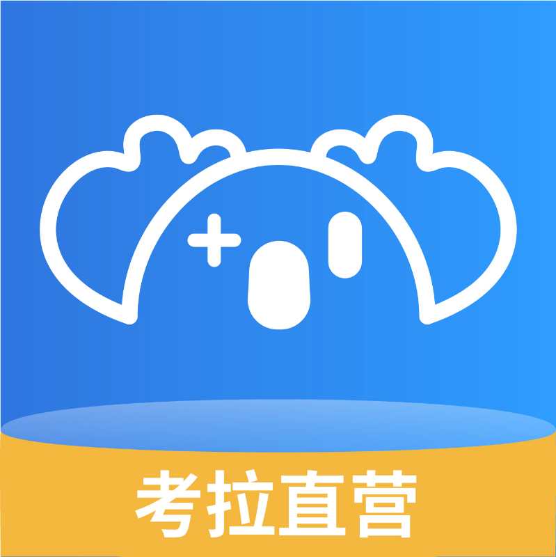 易信考拉直营app