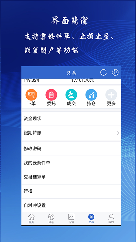 ڻappv5.4.1.0 °