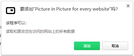 Picture in Picture for every websitev0.05 ٷ