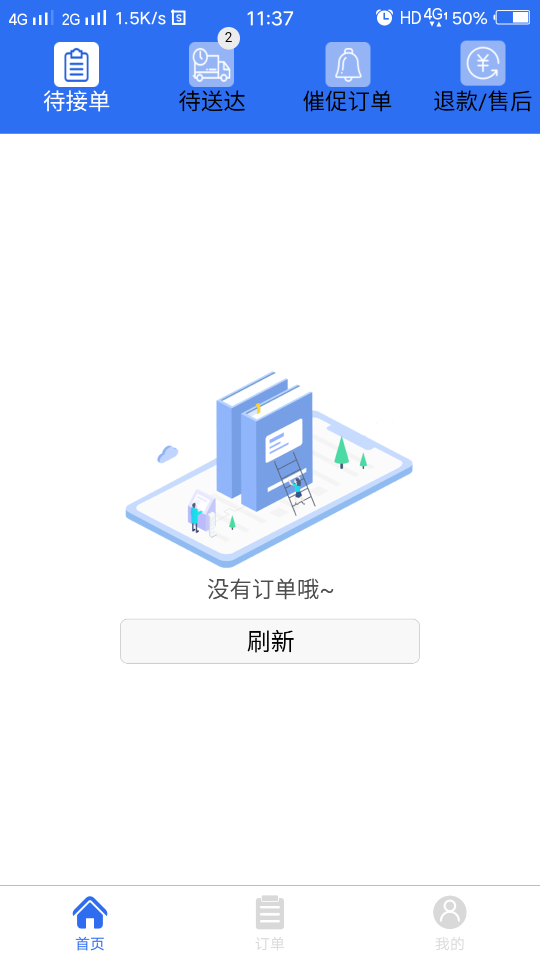 ̼Ұappv1.0.9 °