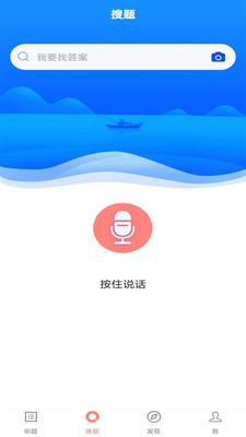 注册营养师v1.0.1 安卓版