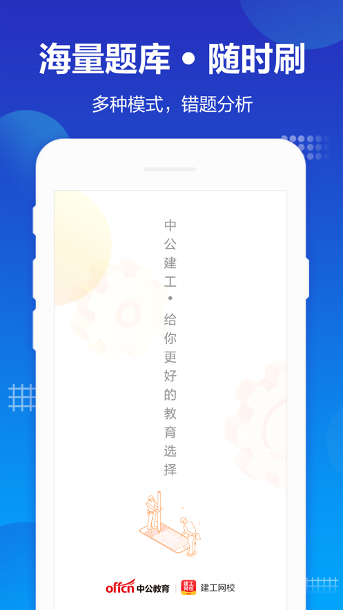 й蹤appv1.1.0 °