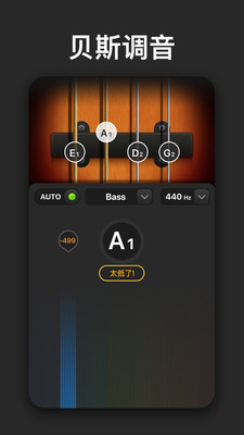 Tune Labsappv1.0.5 ֻ