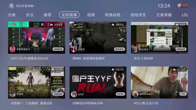 斗鱼游戏直播TV版v2.6.1 最新版