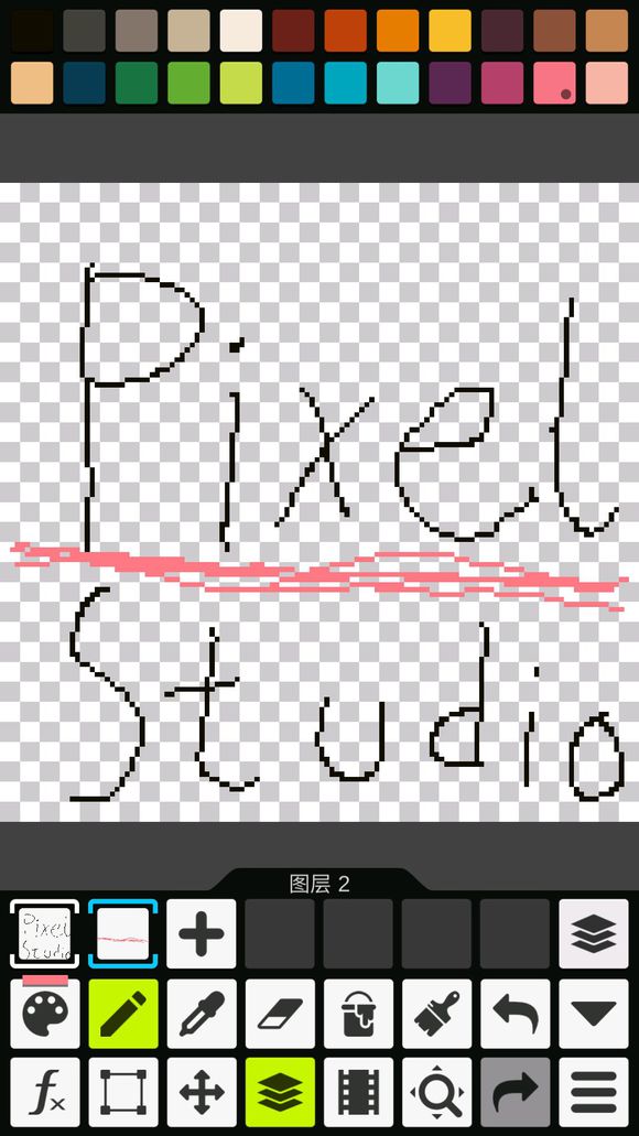 Pixel Studio汉化版v4.95 安卓版