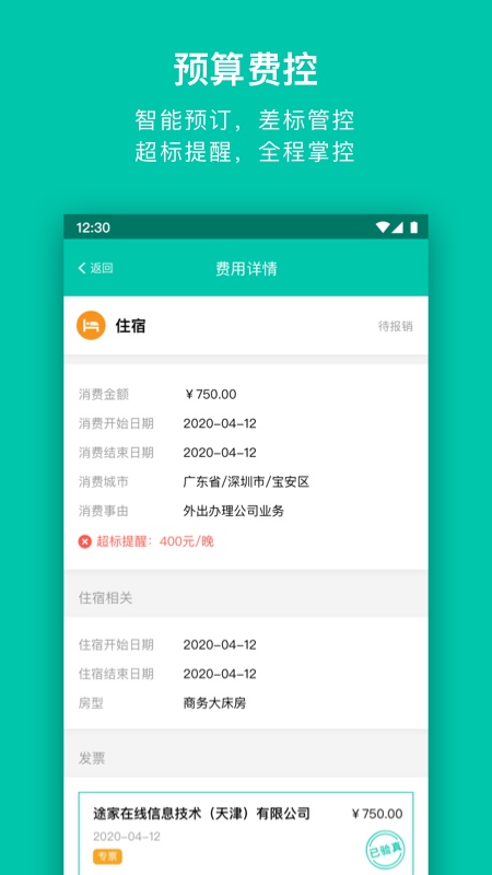 ɻ챨appv1.0.0 °