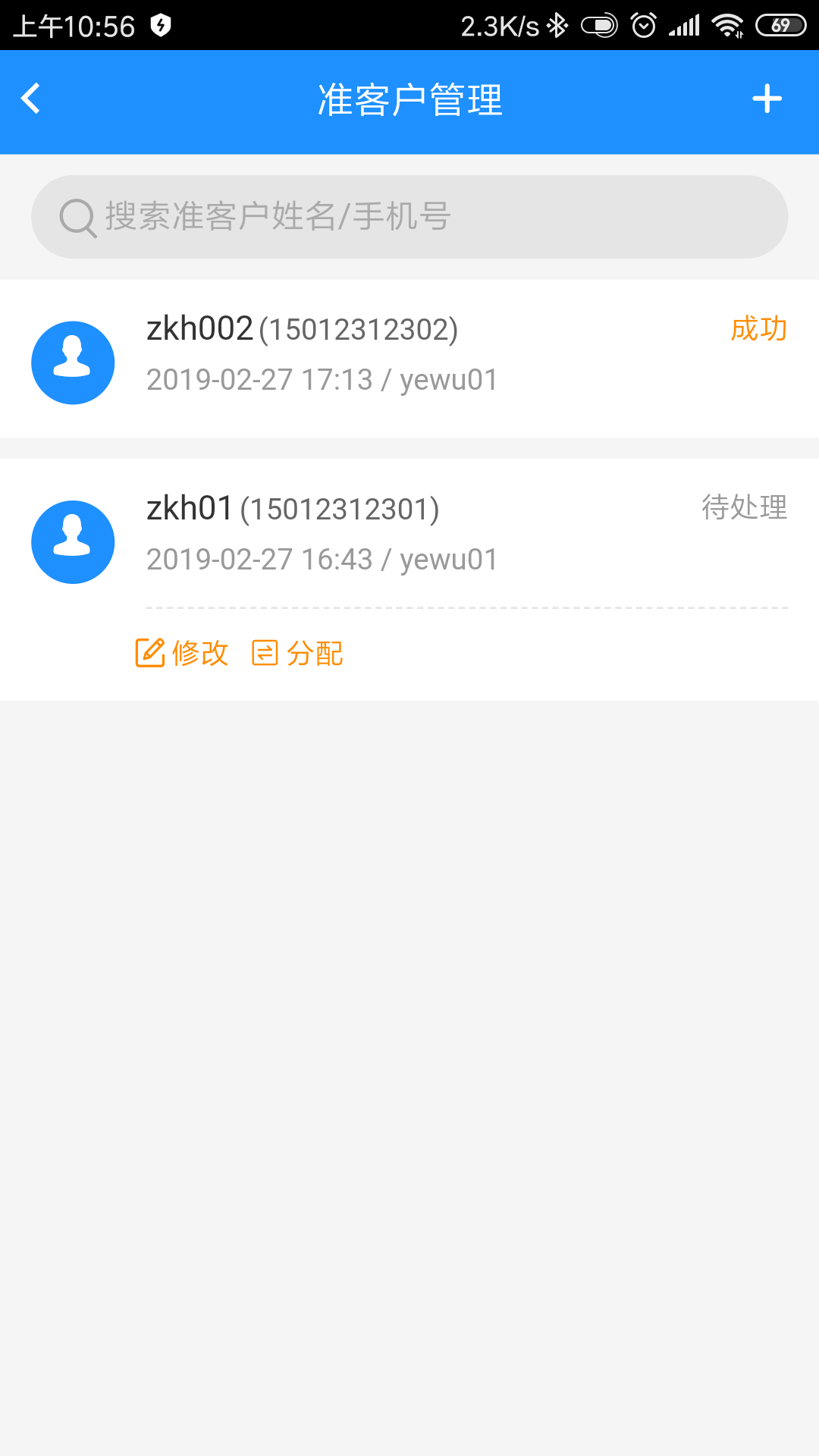 аƷappv4.0.27 ٷ