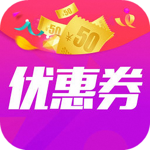 1号店优惠券appv9.5.9 最新版