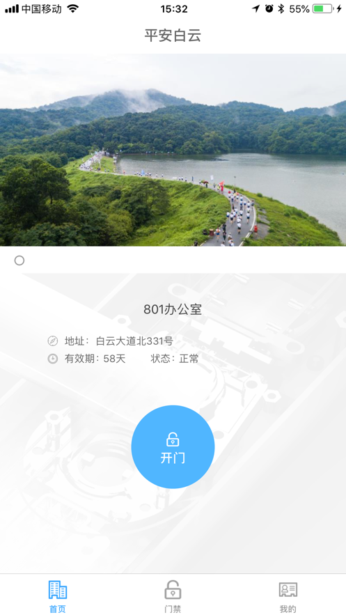 ƽؼ(ƽapp)v1.9.8 °