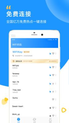 WiFiԿappv6.3.8 °