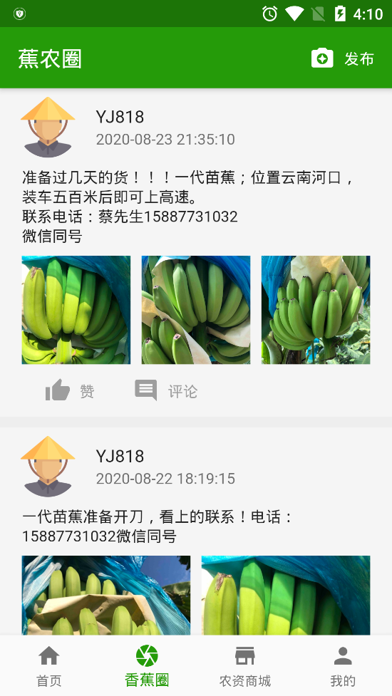 㽶app(ṩÿ㽶)v2.0.2 ׿