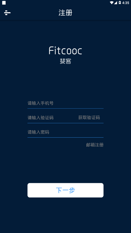 Fitcooc appv1.0.23 ׿