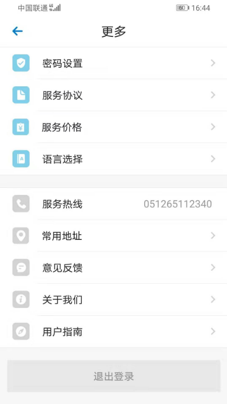 С۷appv5.1.2.001 ٷ