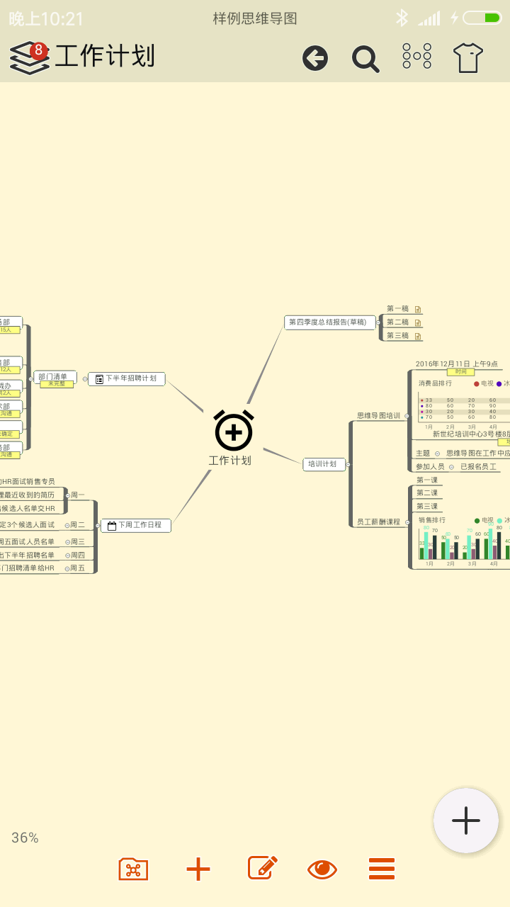 Ʒ˼άͼappv7.1 °