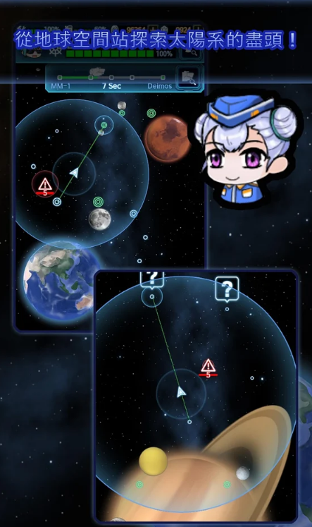 SpaceCrew(̫մԱƽ)v1.4.6 ޸İ