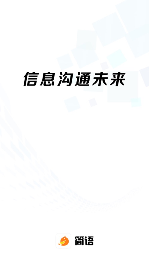 app(罻ƽ̨)v1.0.2 °