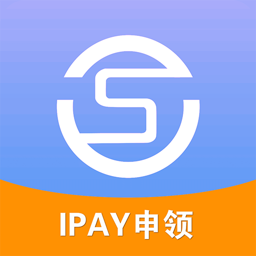 IPAY申领v1.0.0 安卓版