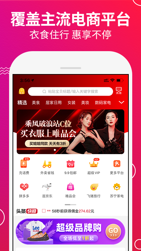 app(ʡǮ)v2.0.7 °