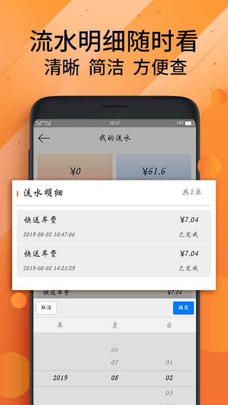 سǿ߿˾v1.2.0 ٷ