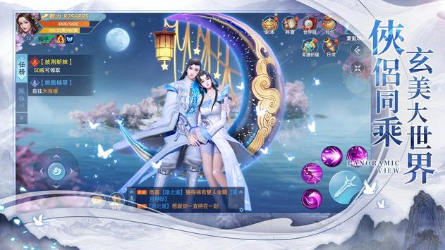 天醒之时游戏v1.6.4 最新版